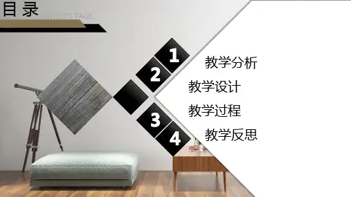 极简创意教学报告培训课件PPT幻灯片模板