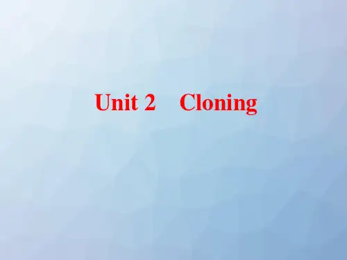 高三英语一轮复习优质课件1：Unit 2 Cloning