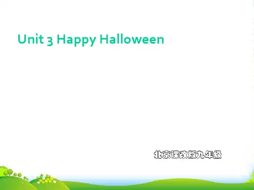 九年级英语 Unit 3 Happy Halloween课件 北京课改版