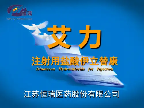 艾力_最新