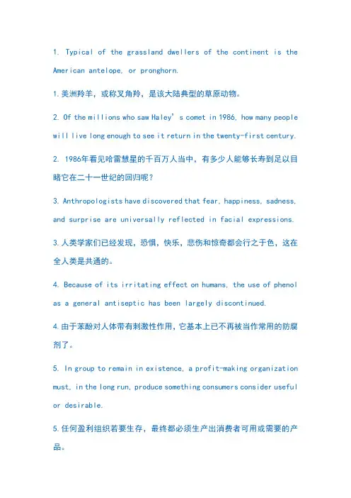 俞敏洪推荐的100个句子,背完就无敌了