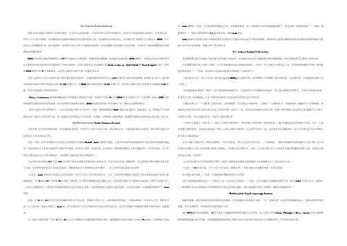 职称英语理工A级补全短文A级阅读理解
