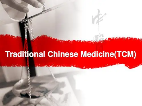 Traditional_Chinese_Medicine(TCM) 中医 英语演讲 PPT课件