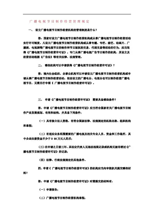 电视剧乙种和甲种