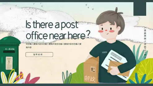 人教版英语七年级PPT课件