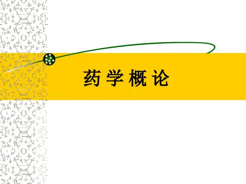 第1章 绪论
