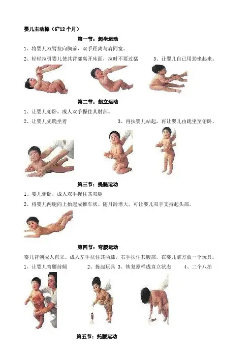 主被动操