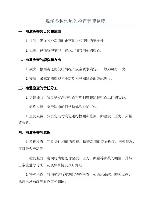 现场吊环螺钉使用规范