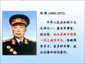 小学语文 沪教版 三年级上册16 “神童”的秘诀