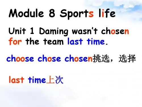 外研版九年级上册Module 8 Sports life Unit 1(共30张PPT)