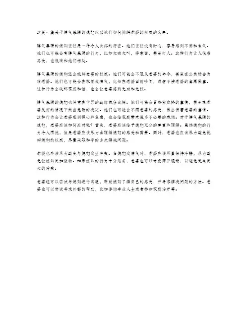 盘点那些脾气暴躁的媳妇,挑衅老婆的权威,在作死的边缘疯狂试探