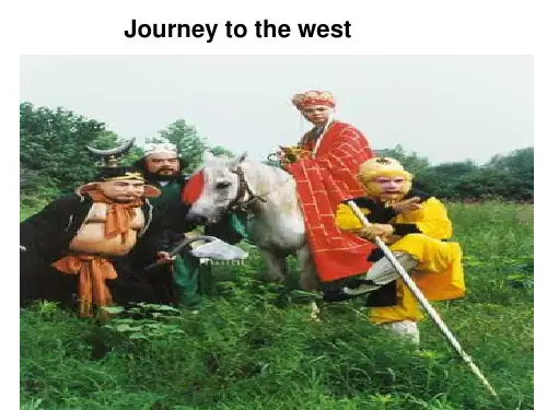 Journey to the West西游记英文