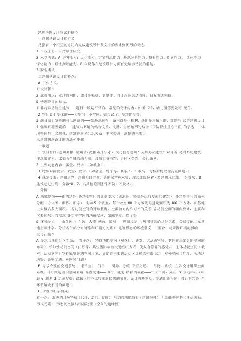 同济