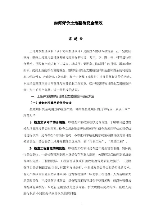 审计工作底稿基本格式