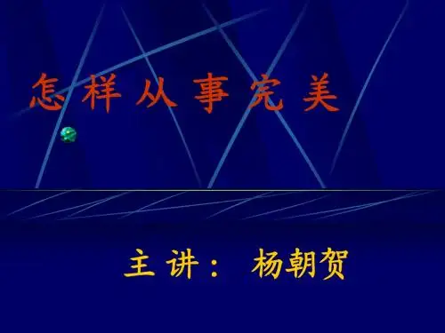 mj怎样从事完美5645678