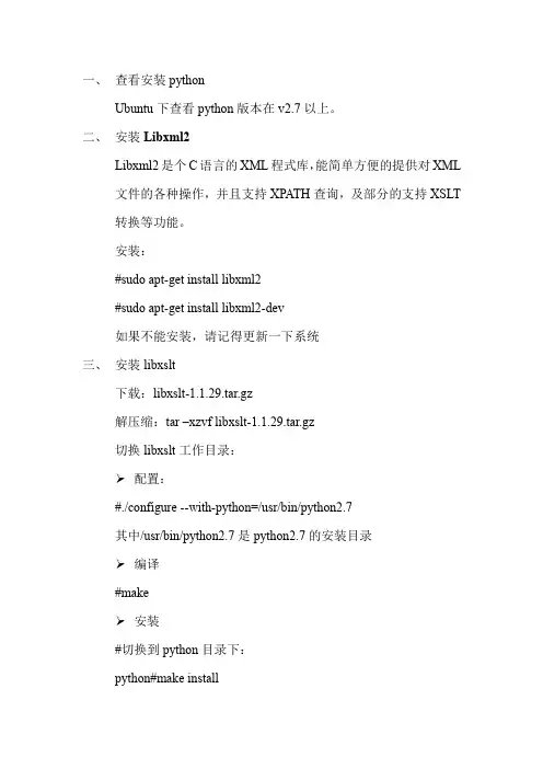 史上最全,最详细的ubuntu gtest 测试环境搭建