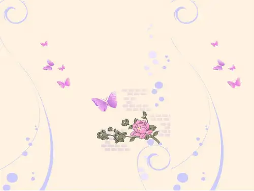 《蝶恋花。答李淑一》课件