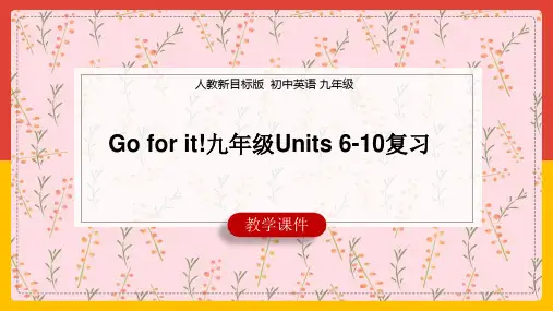 初中英语人教版九年级全册《Unit 6-10复习》课件