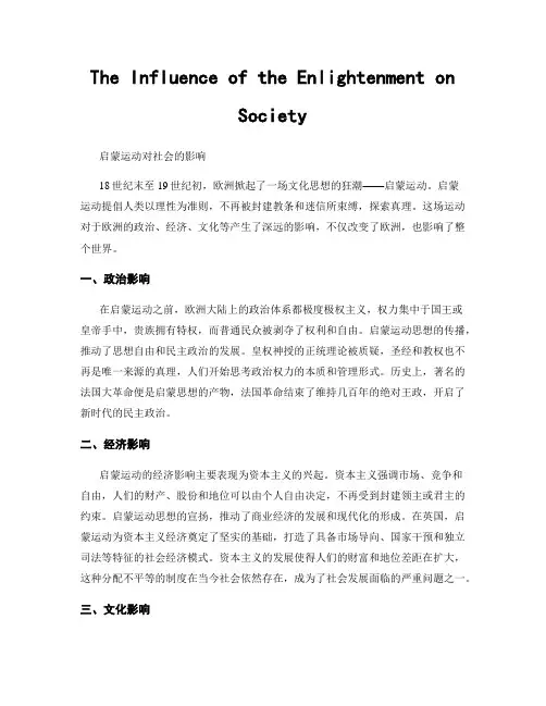 The Influence of the Enlightenment on Society
