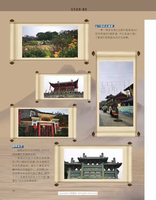 郁孤台：赣州的“宋城”