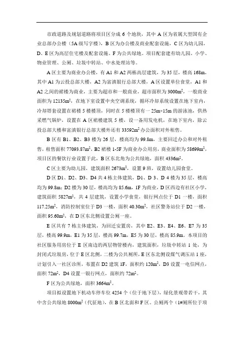 水量平衡图
