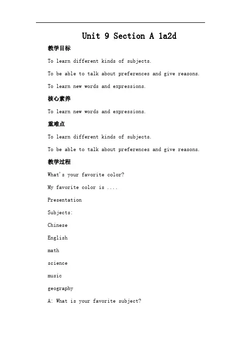 Unit9SectionA1a-2d教案人教版英语七年级上册