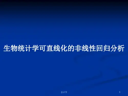 生物统计学可直线化的非线性回归分析PPT教案