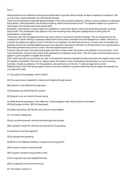 考研英语考前必做模拟题二（3）