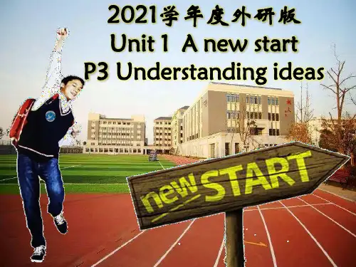 外研版新教材 必修一 Unit1A new start Period3精品课件
