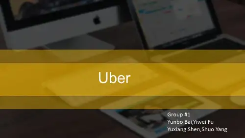 Uber PPT课件