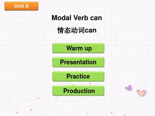 小学语法下册U8 情态动词can