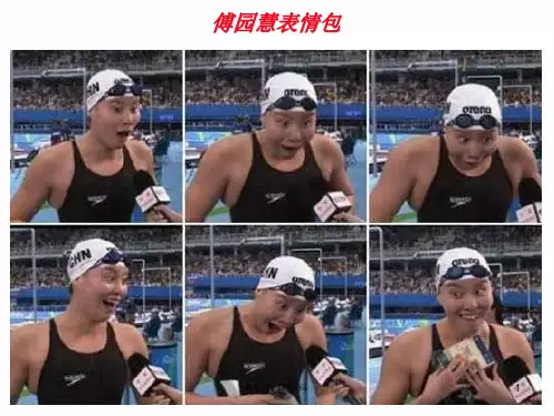 七年级道德与法治下册 第二单元 做情绪情感的主人 第四课 揭开情绪的面纱 第1框青春的情绪