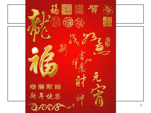 印后加工之烫金PPT课件