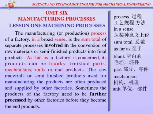 材料工程专业英语UNIT SIX-LESSON ONE