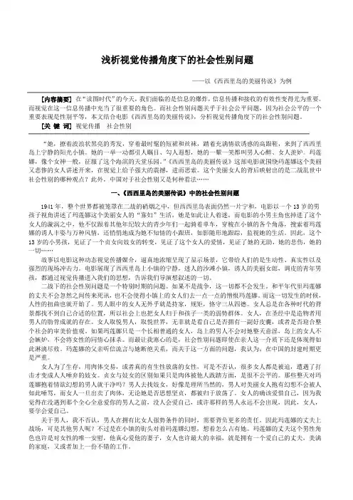 美丽人生