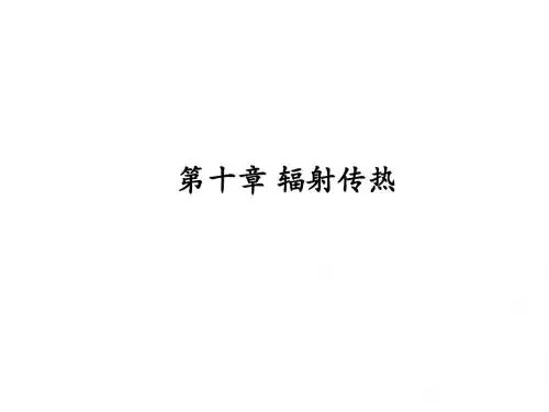 三传基础
