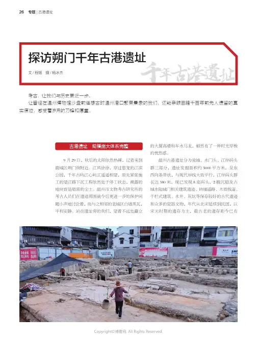 探访朔门千年古港遗址