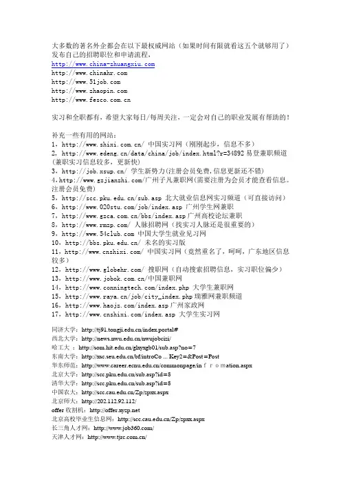 自学权威网站