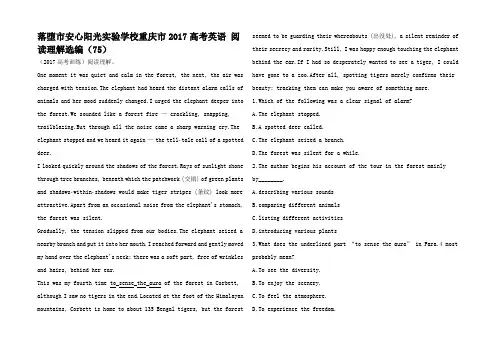 高考英语 阅读理解选编高三全册英语试题_57
