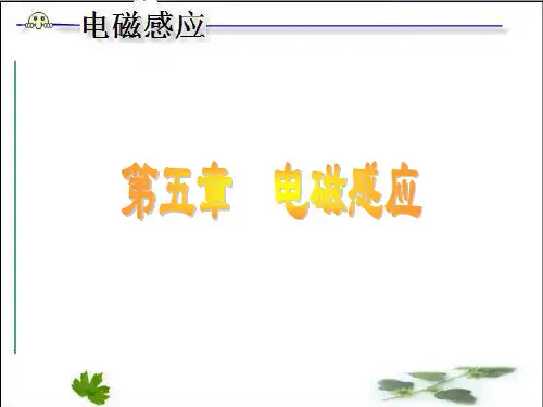 5.1电磁感应现象(electromagneticinduction)