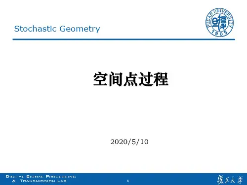 空间点过程