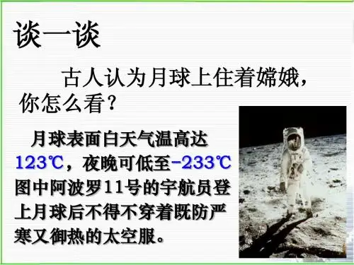 1.1(2) 从自然数到有理数 林超