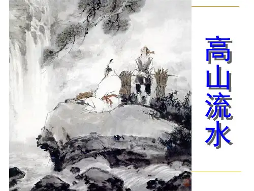 《琵琶行(并序)》课件-2024学年统编版高中语文必修上册