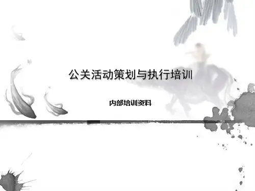机场接机