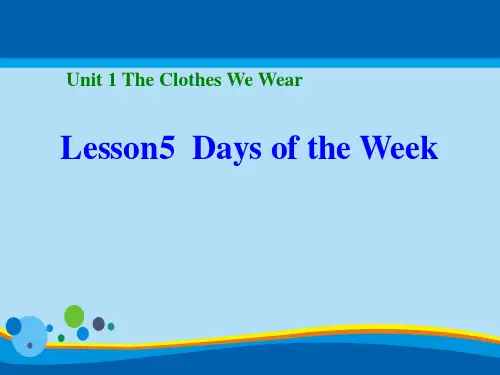 《Days of the Week》The Clothes We Wear PPT课件下载【精选推荐课件】