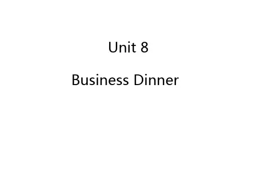 商务英语听说   Unit 8 Business dinner