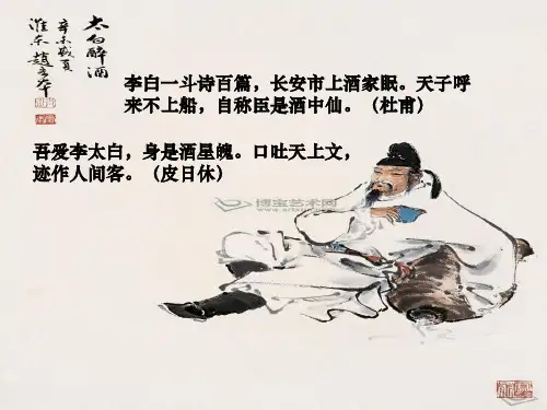 《春夜宴诸从弟桃花园序》