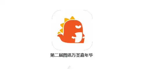 MONDAYSTUDIO定制高跟鞋之超详细的大型活动策划