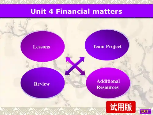 商务职场英语 Unit 4 上海外语教育出版社 含课后答案