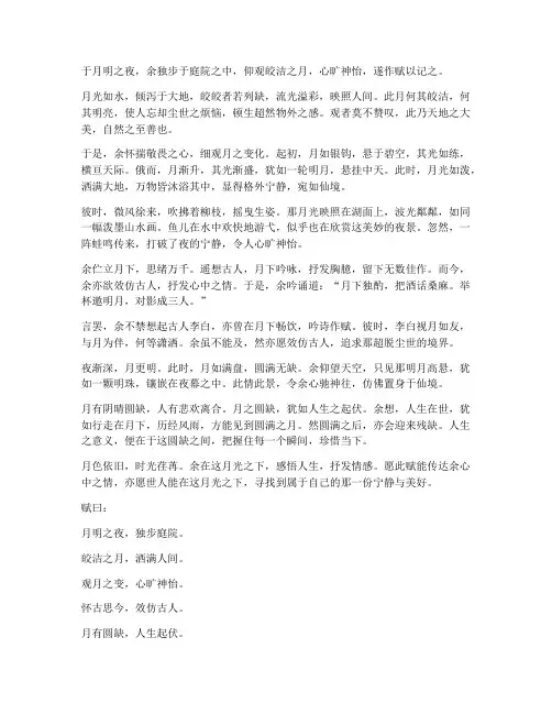 状语后置句文言文及翻译
